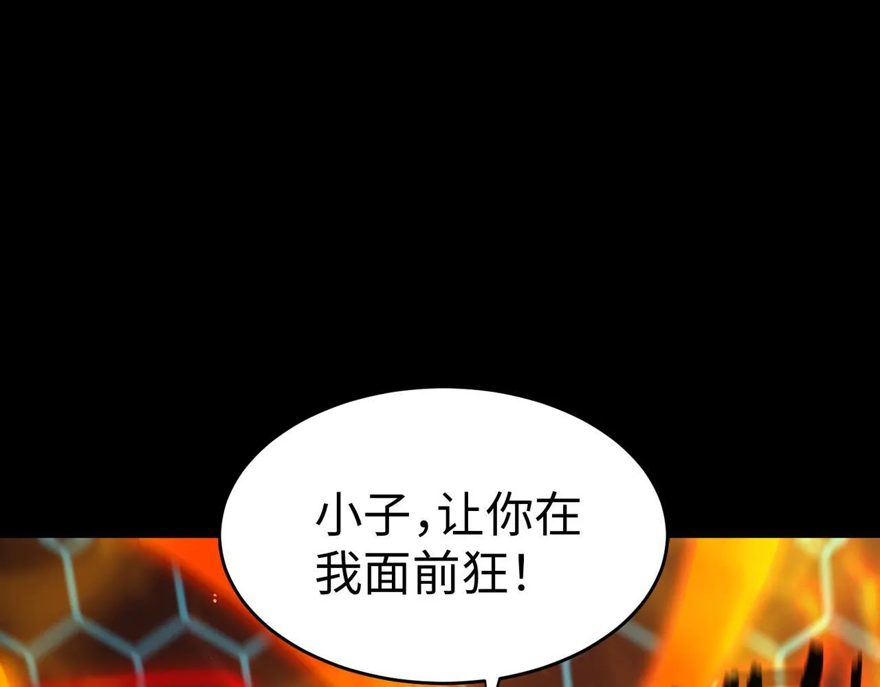 第40话 首战告捷133