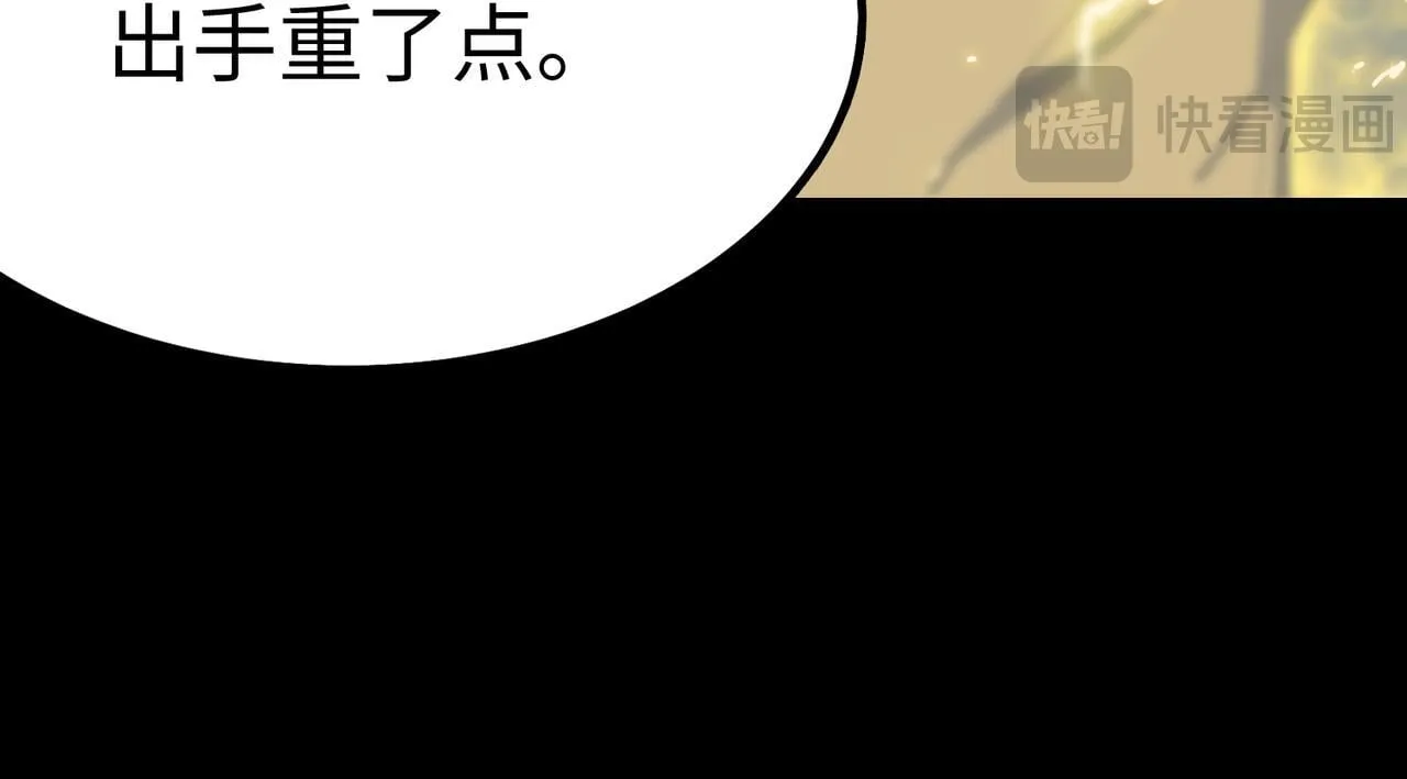 第41话 天澜周家173
