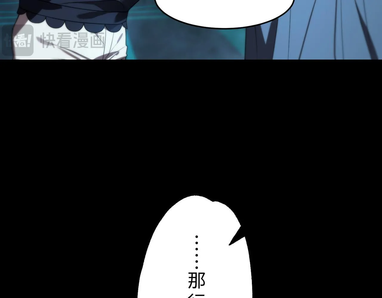 第41话 天澜周家71