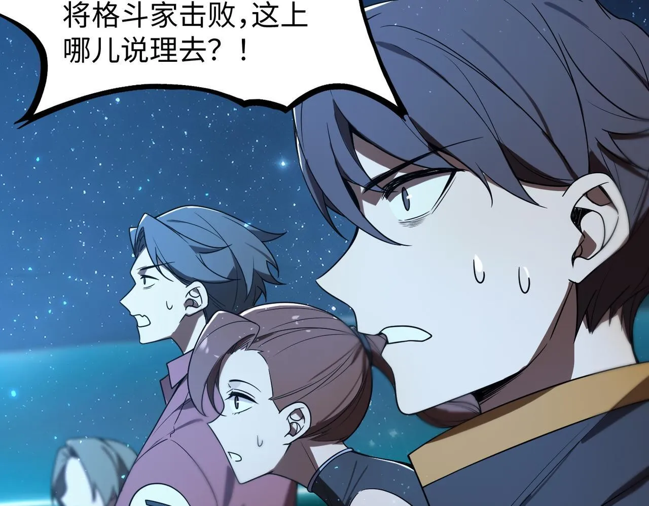 第41话 天澜周家175