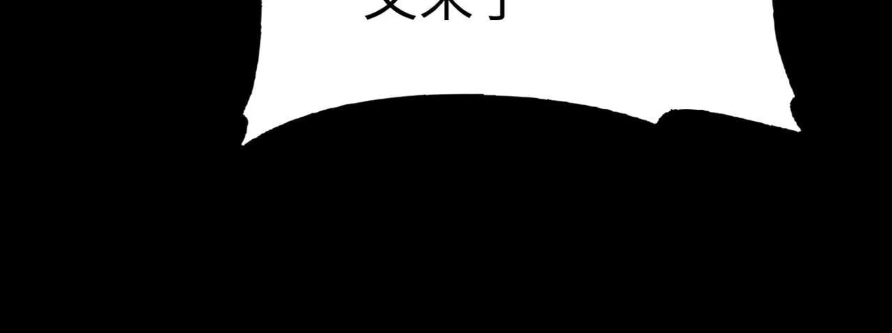 第40话 首战告捷23