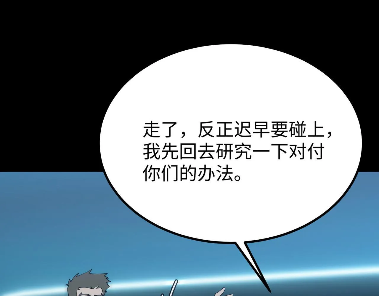 第40话 首战告捷64