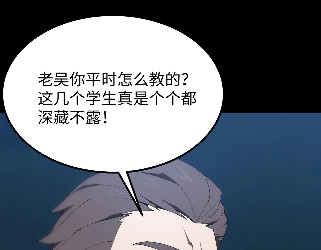 第40话 首战告捷58
