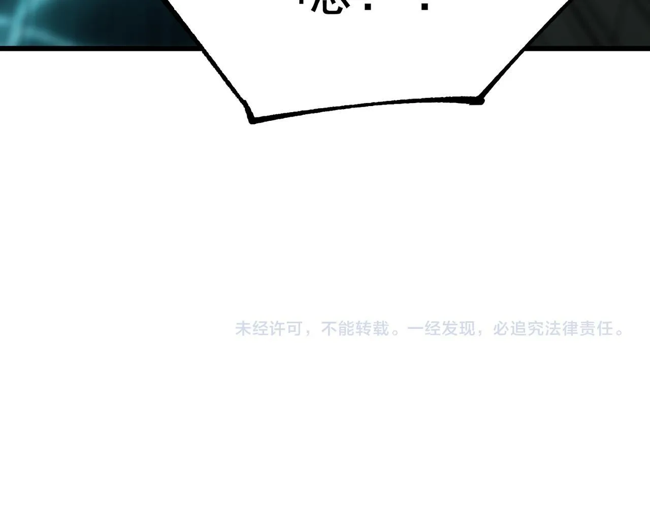 第40话 首战告捷215