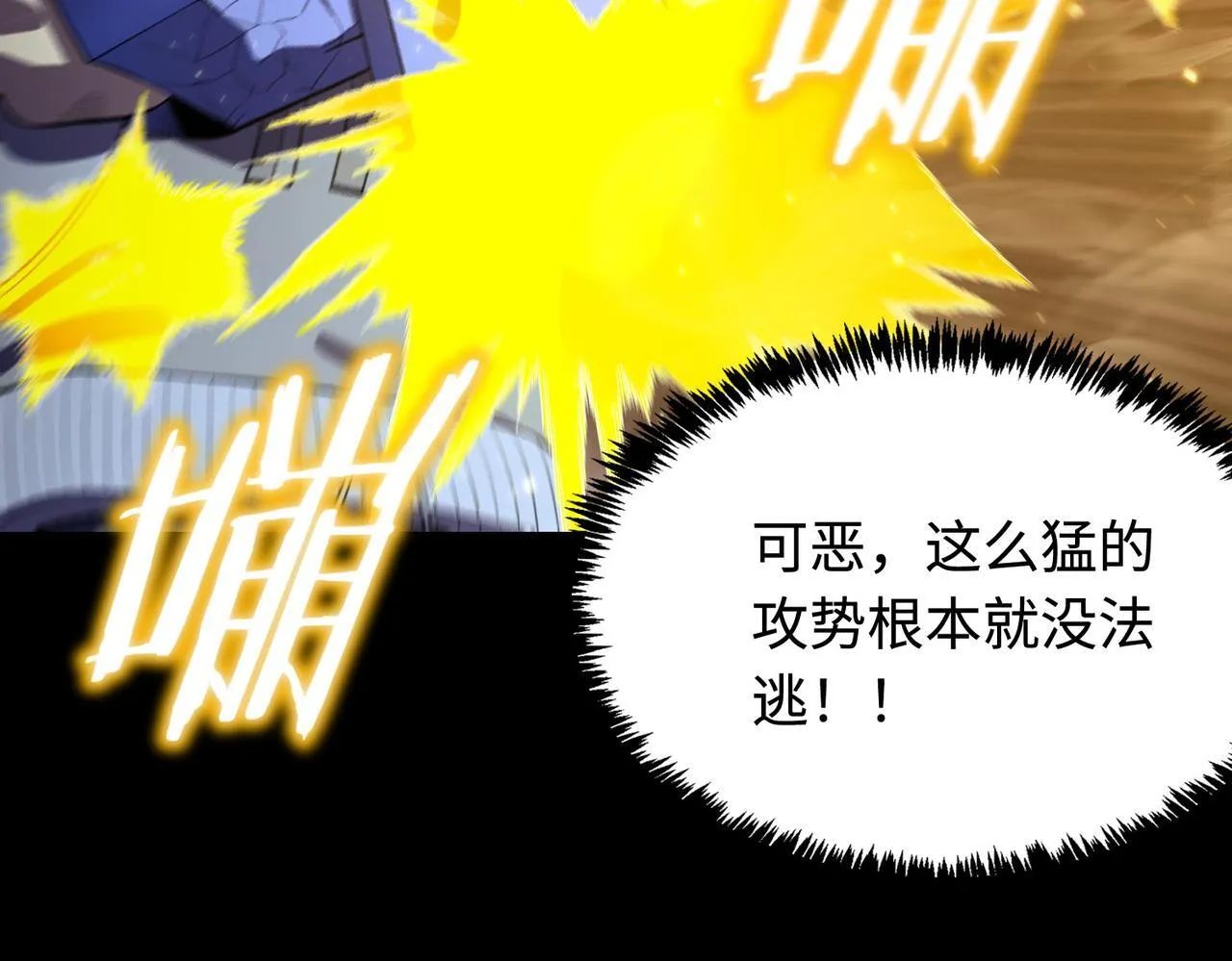 第41话 天澜周家139