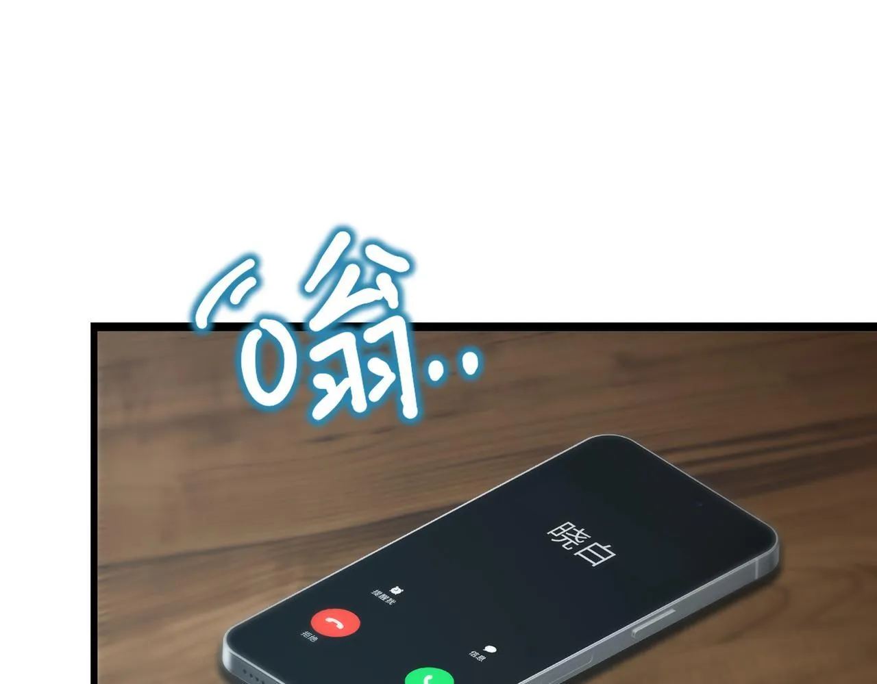 第41话 天澜周家5