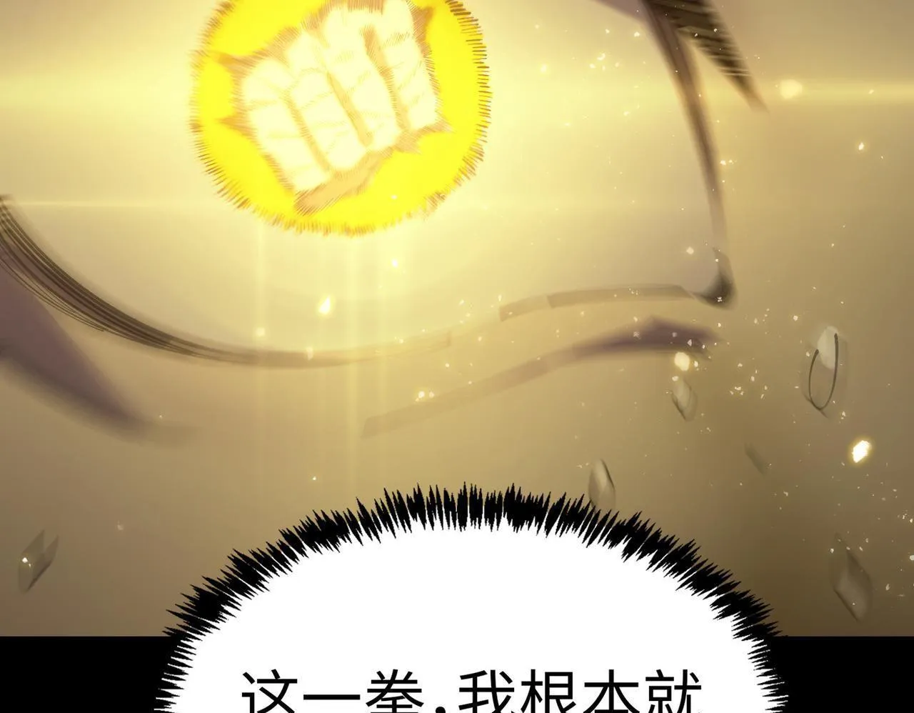 第41话 天澜周家149