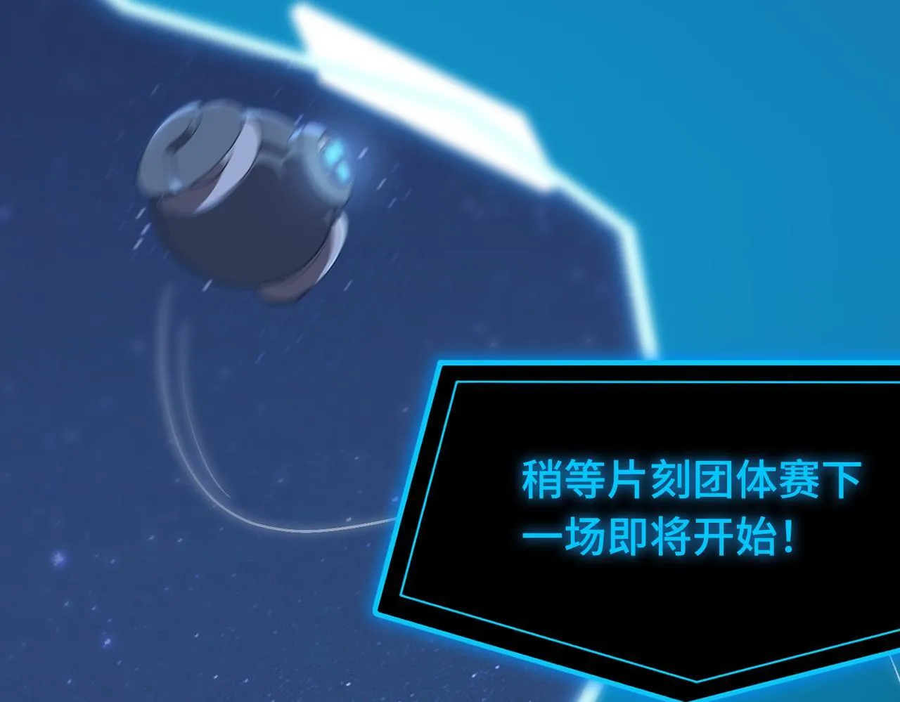 第40话 首战告捷47