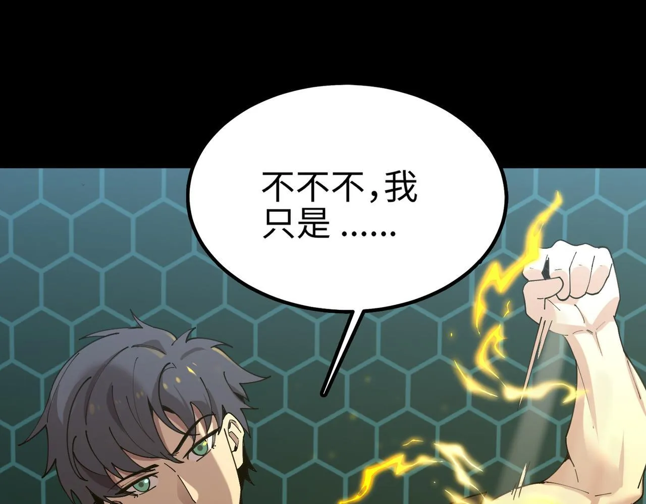 第41话 天澜周家129