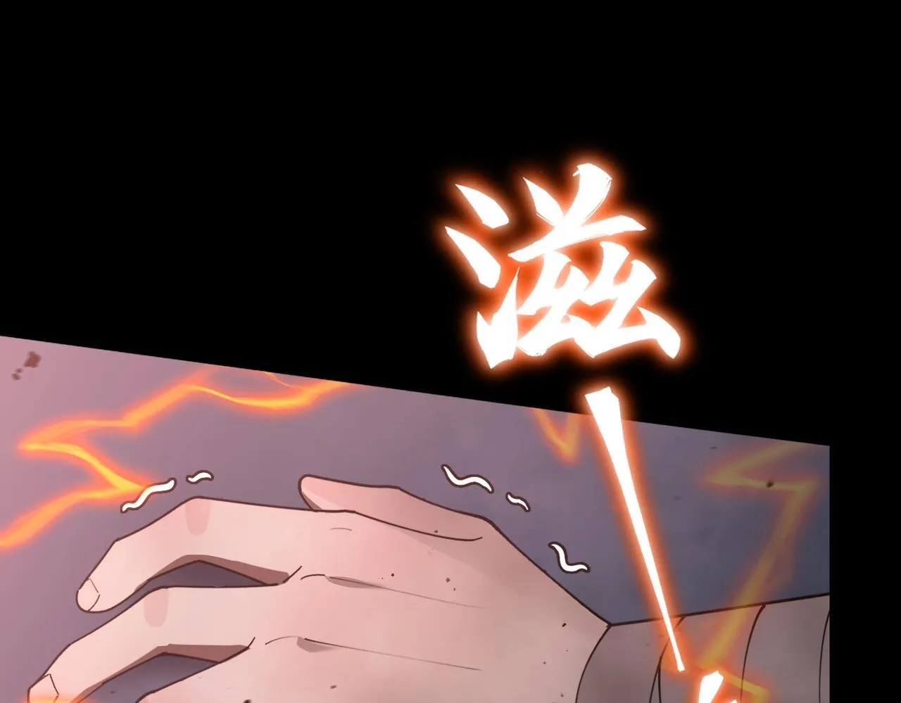第40话 首战告捷40