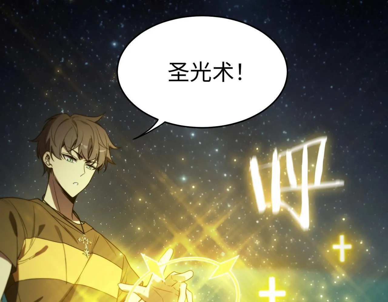 第41话 天澜周家177