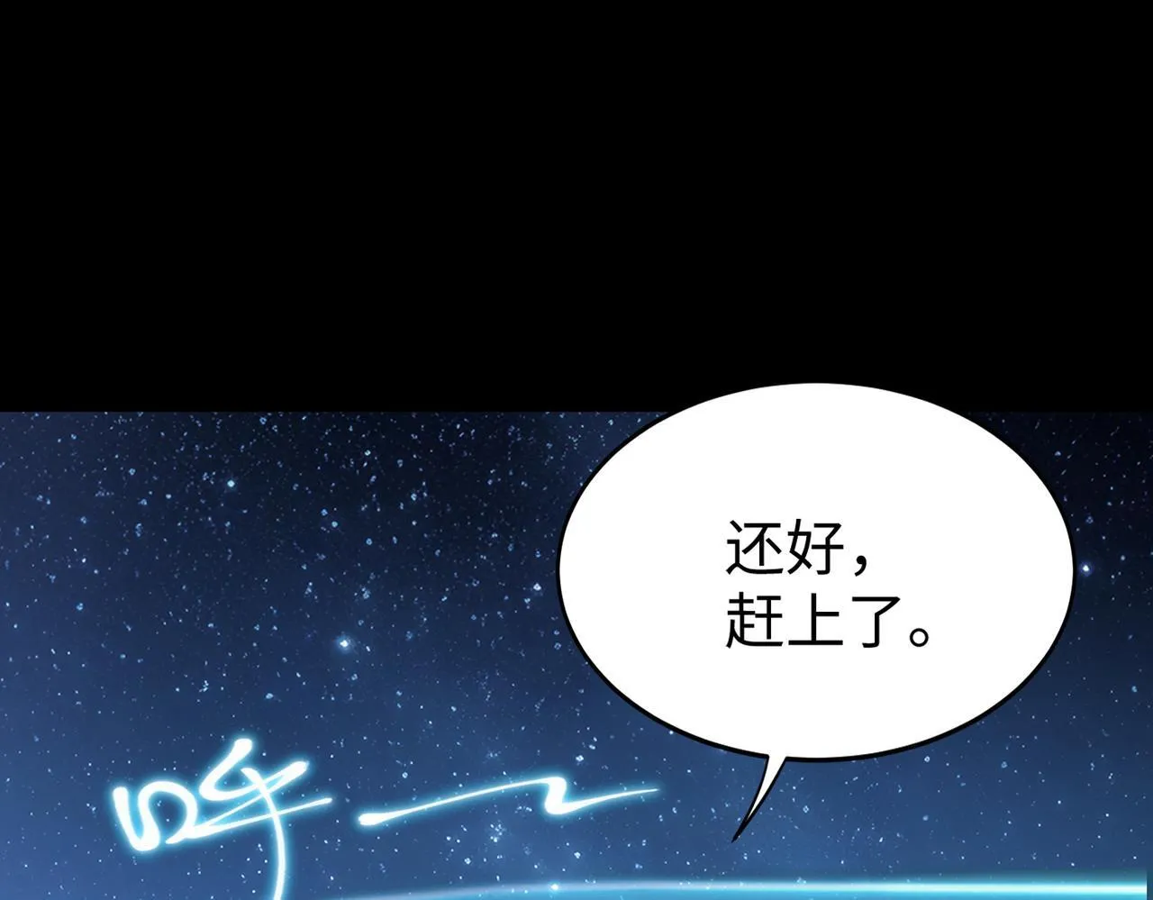 第41话 天澜周家44