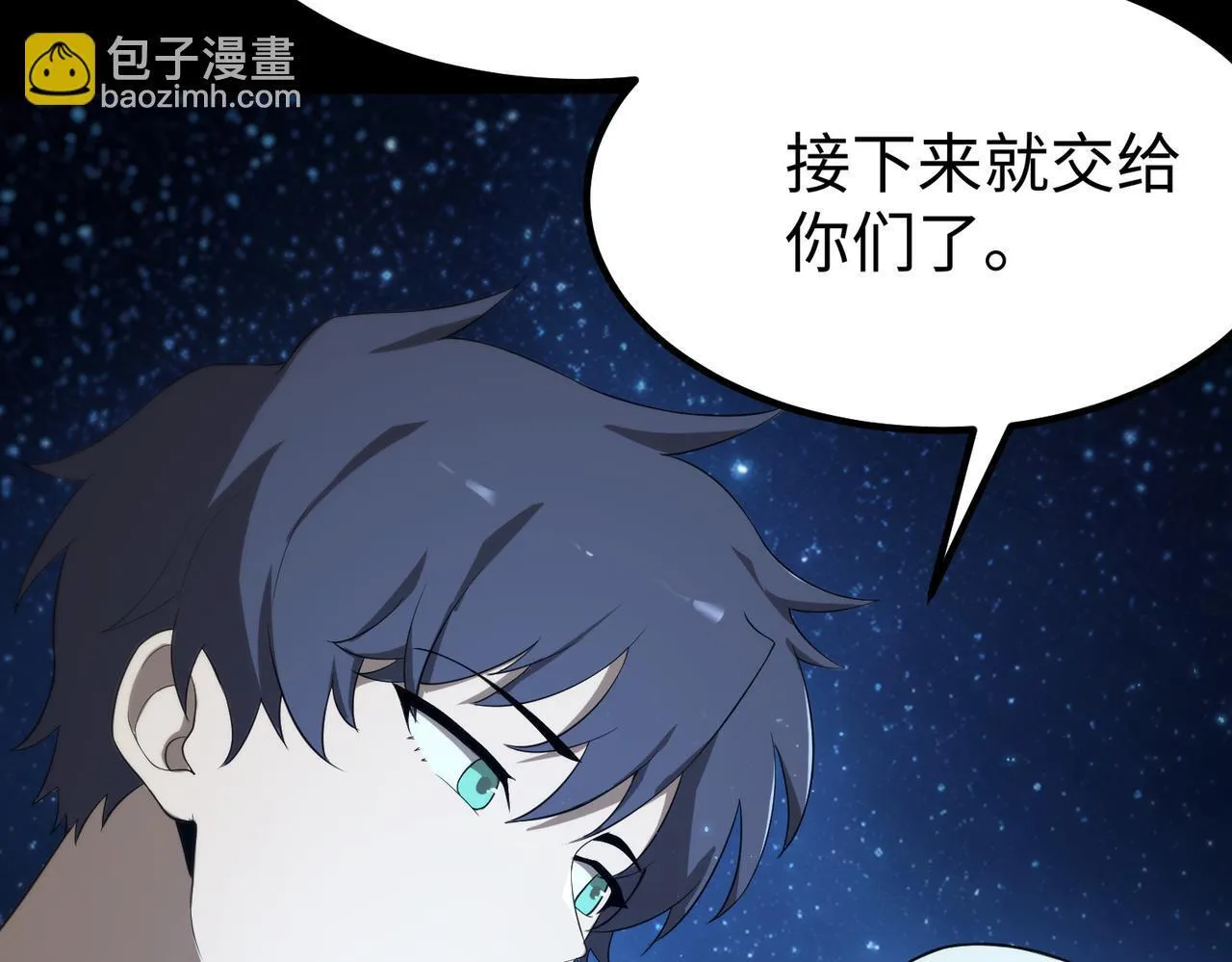 第41话 天澜周家183