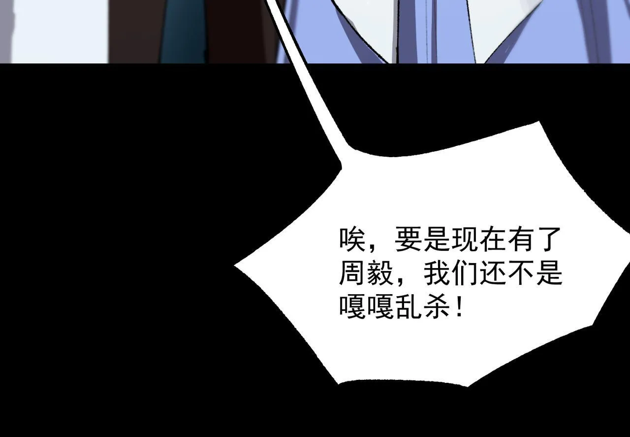 第40话 首战告捷200
