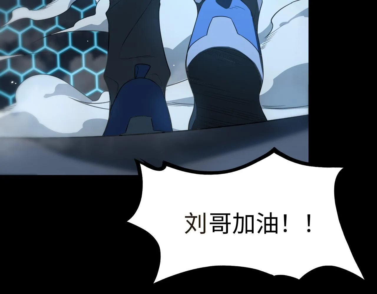 第40话 首战告捷110