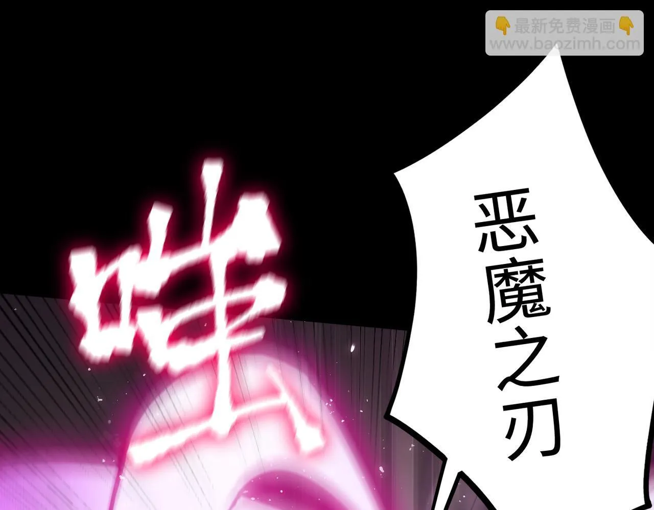第40话 首战告捷32