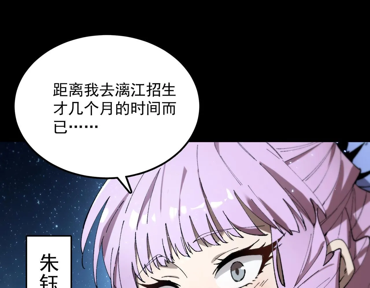 第40话 首战告捷194