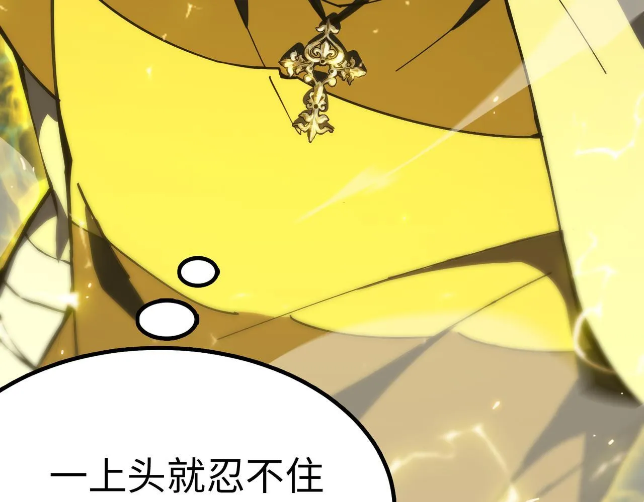 第41话 天澜周家172