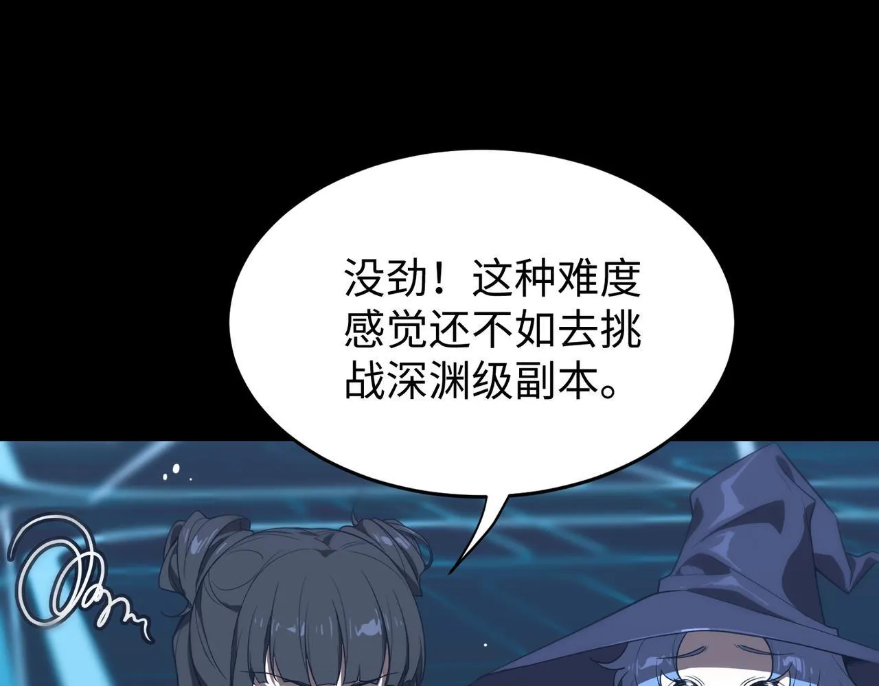 第40话 首战告捷50