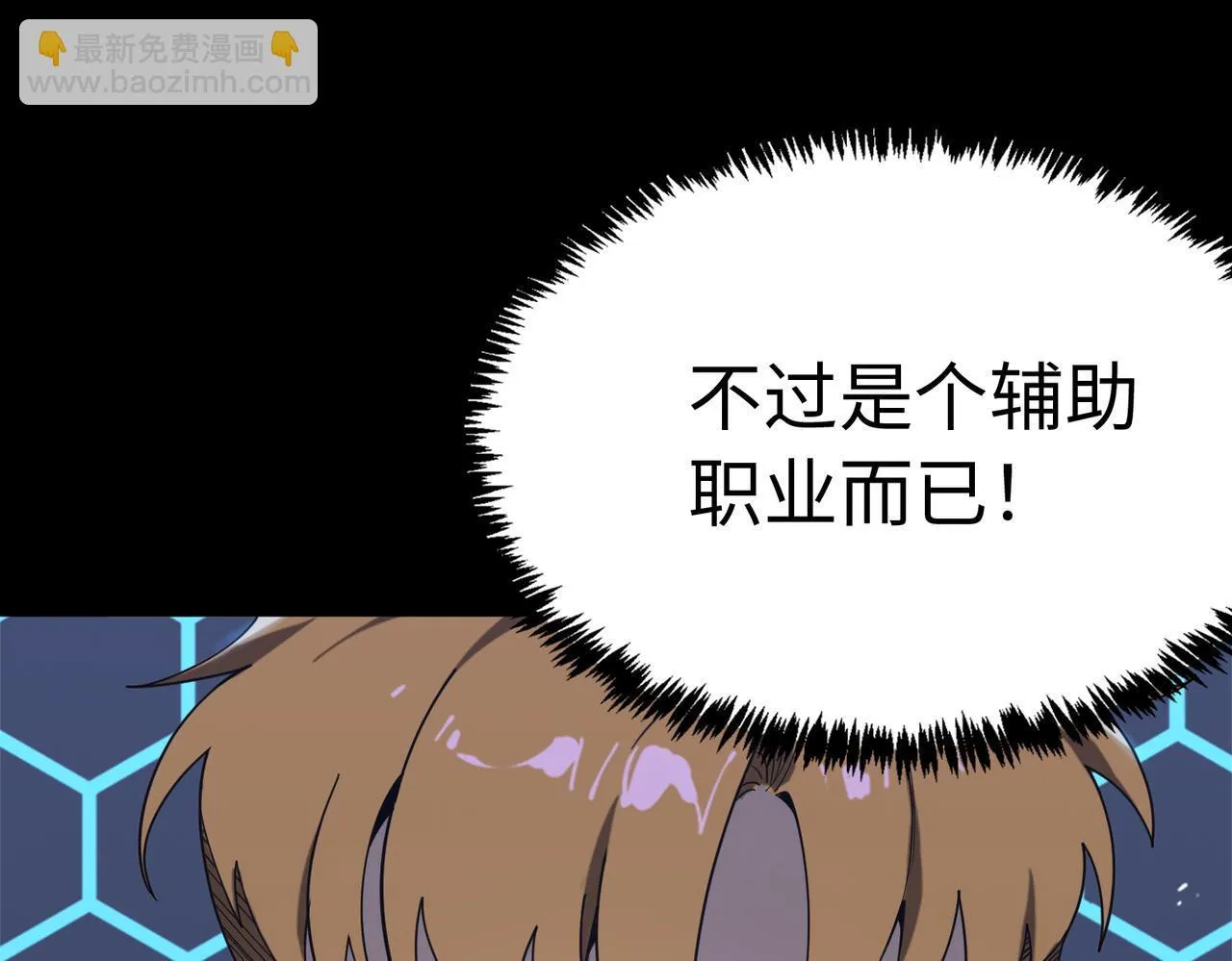 第40话 首战告捷116