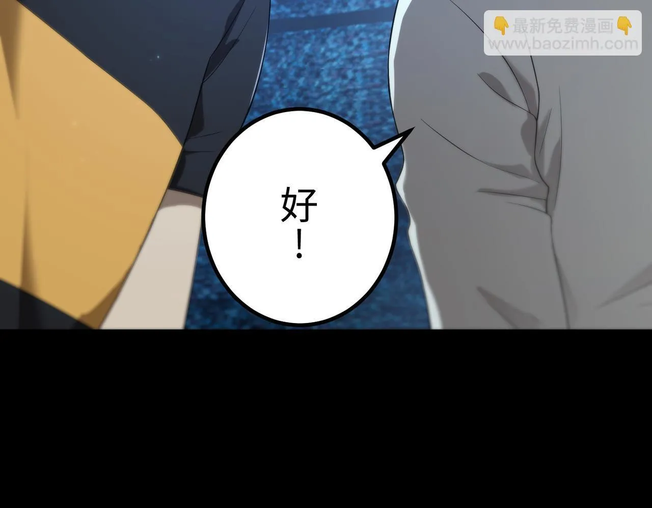 第41话 天澜周家185