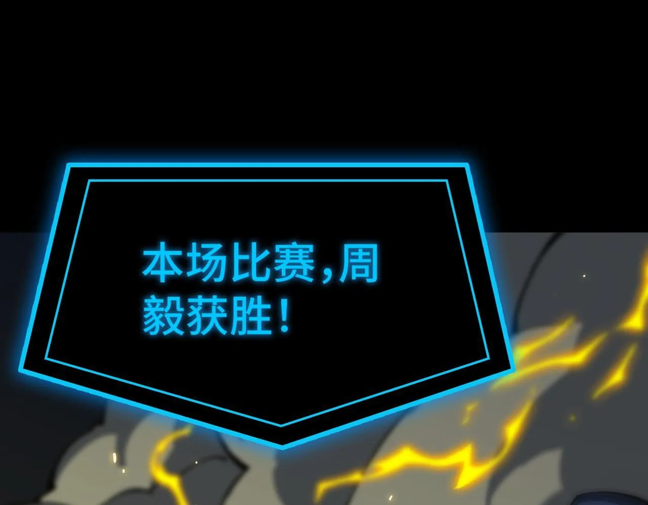 第41话 天澜周家165