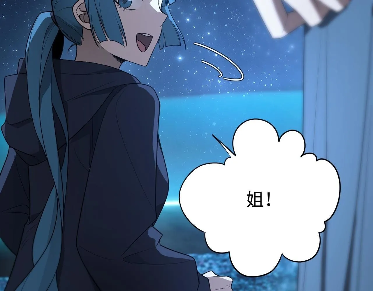 第41话 天澜周家49