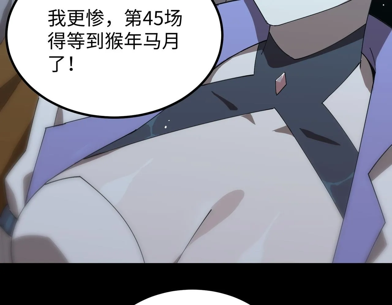 第40话 首战告捷99