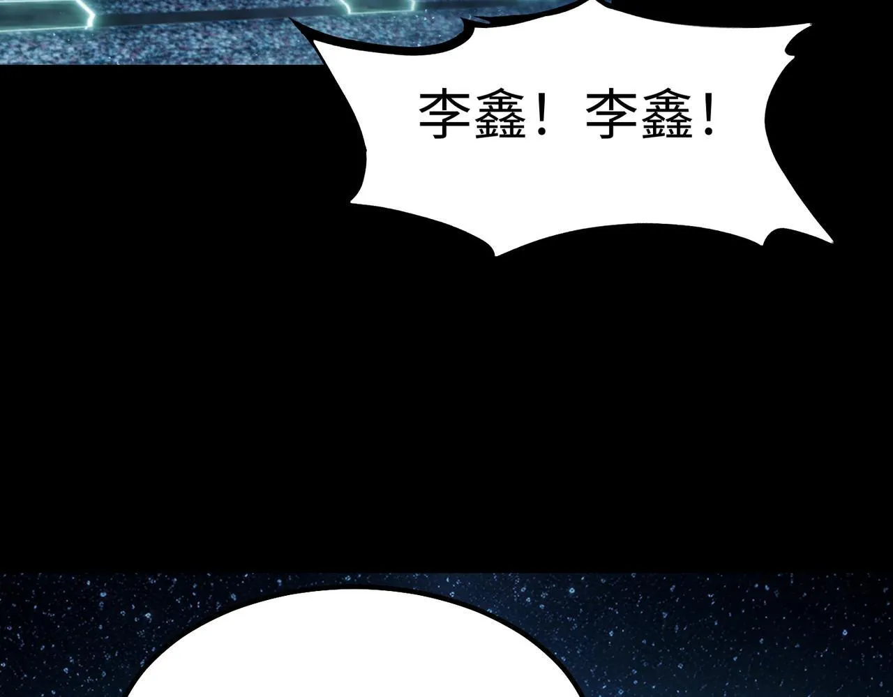 第41话 天澜周家24