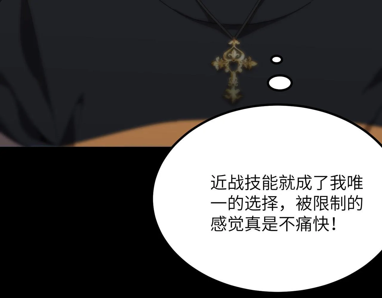 第41话 天澜周家90