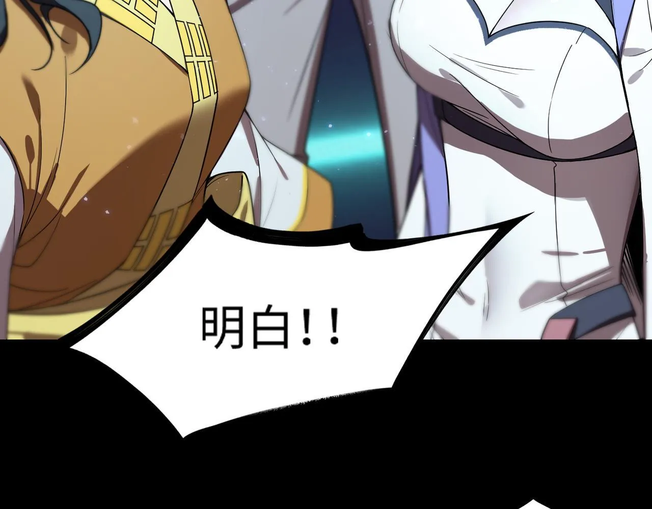 第40话 首战告捷8