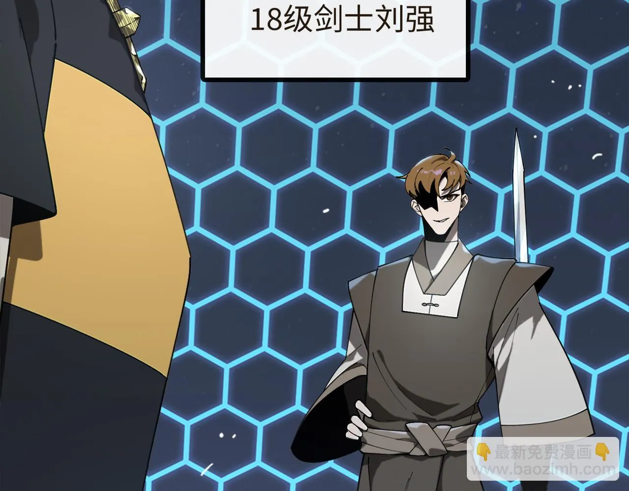 第40话 首战告捷114