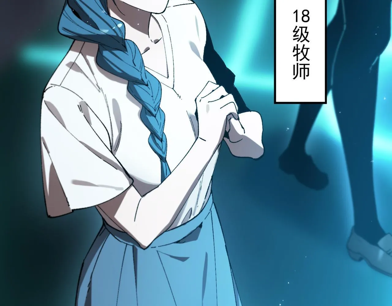 第40话 首战告捷205