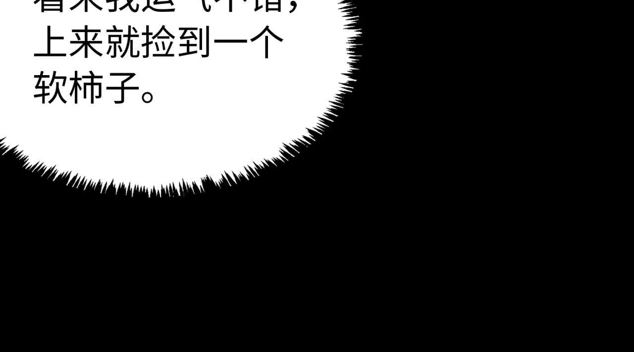 第40话 首战告捷118