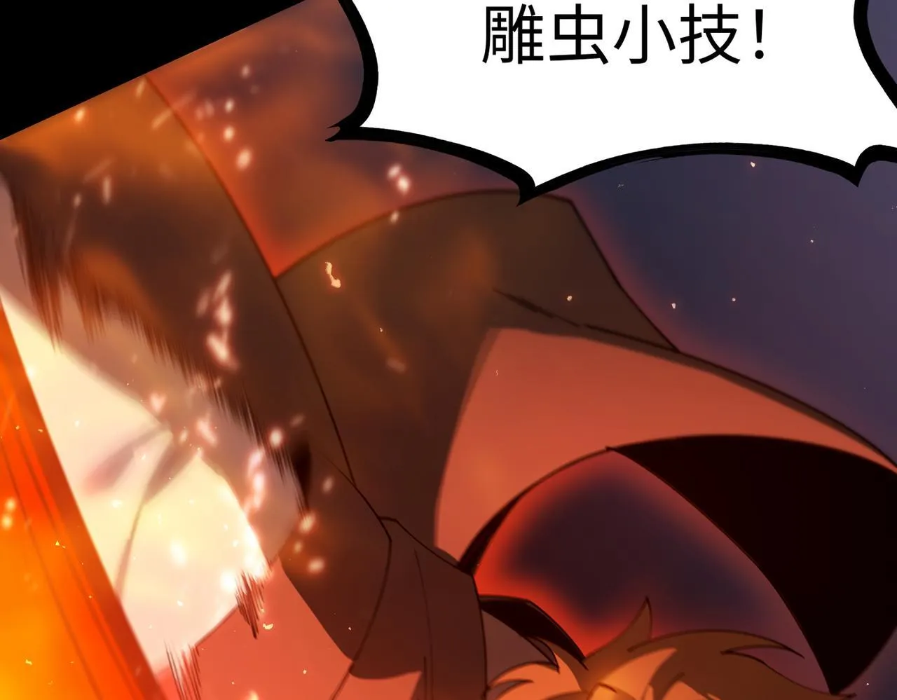 第40话 首战告捷156