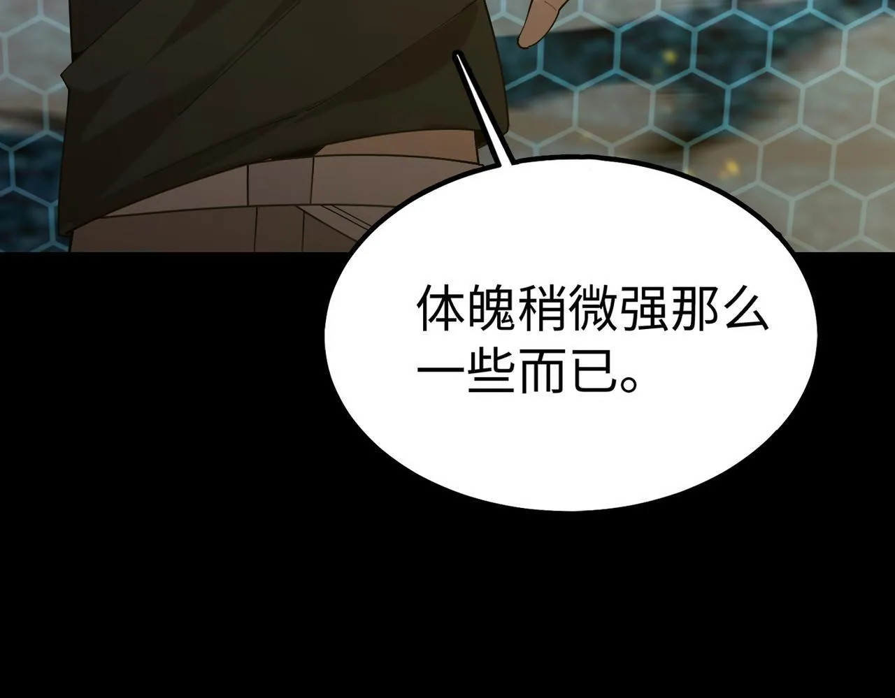 第41话 天澜周家131