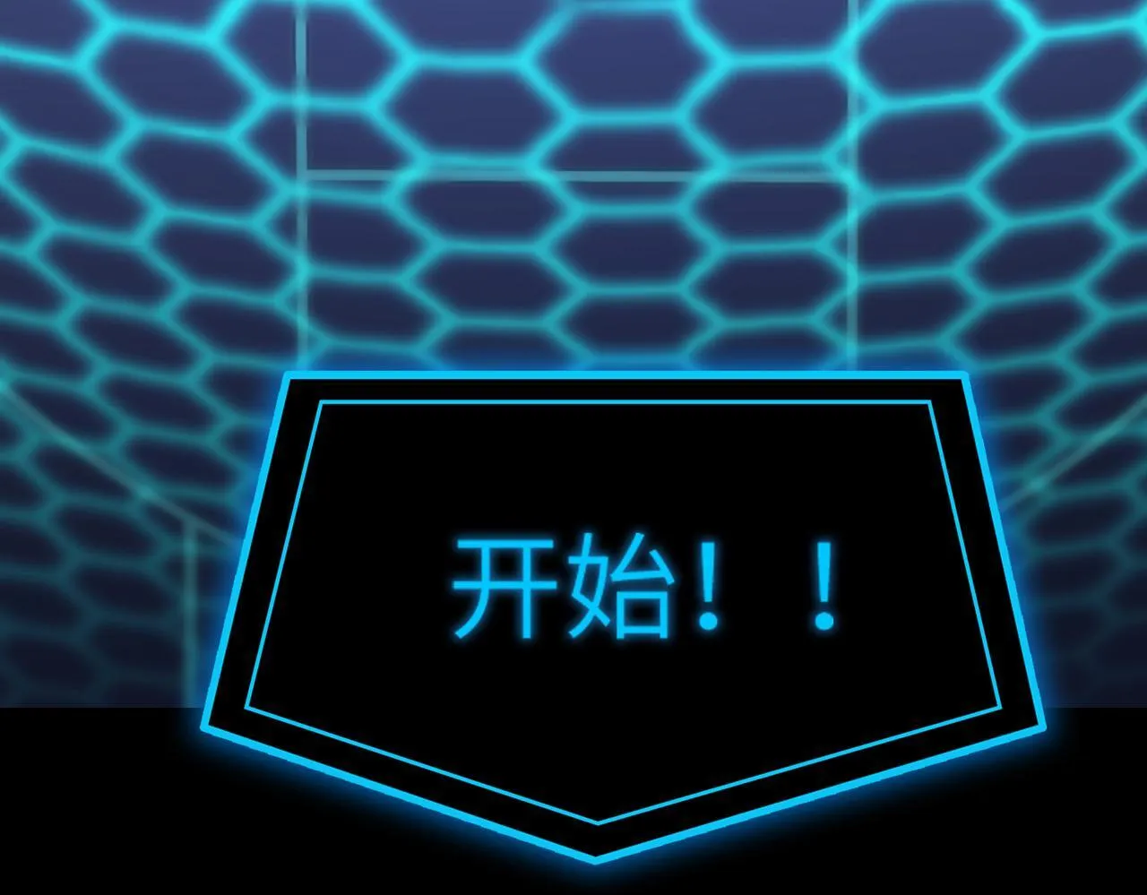 第41话 天澜周家94