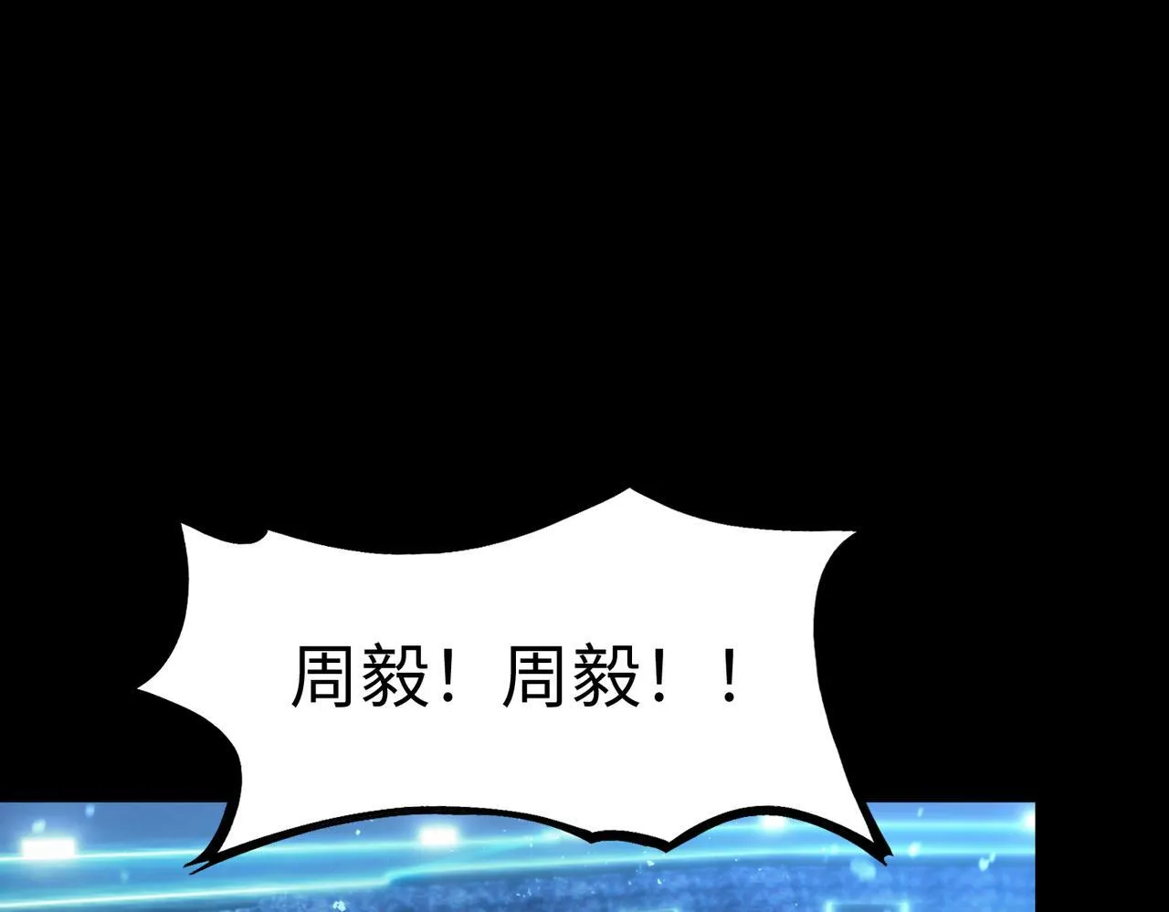 第41话 天澜周家22