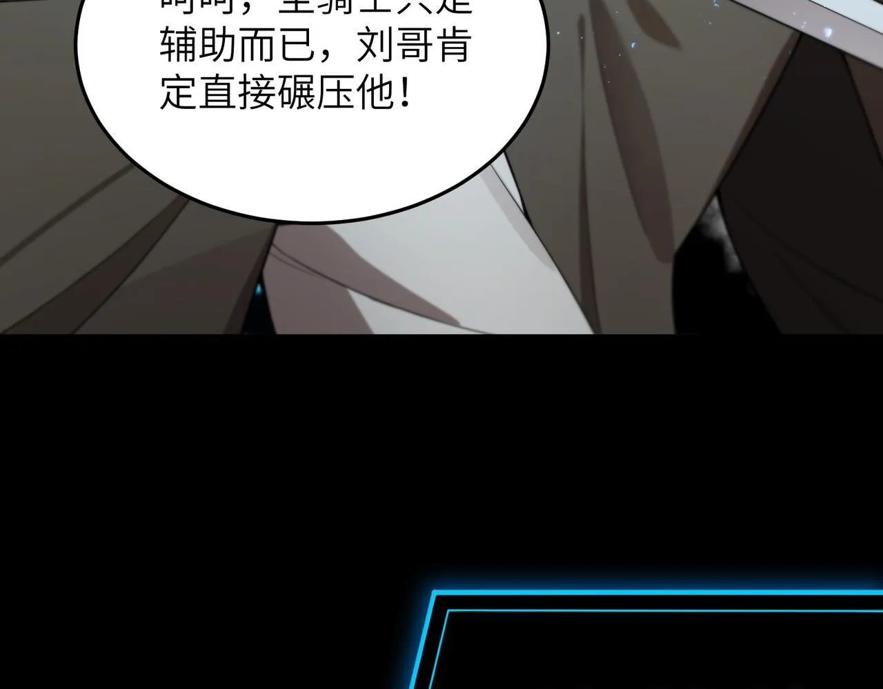 第40话 首战告捷122