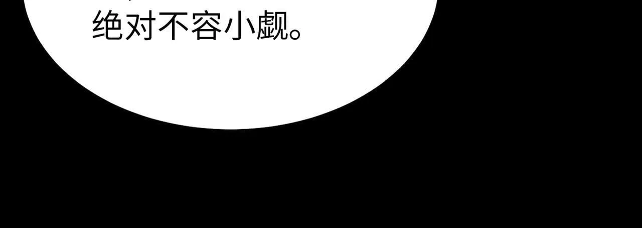 第40话 首战告捷175