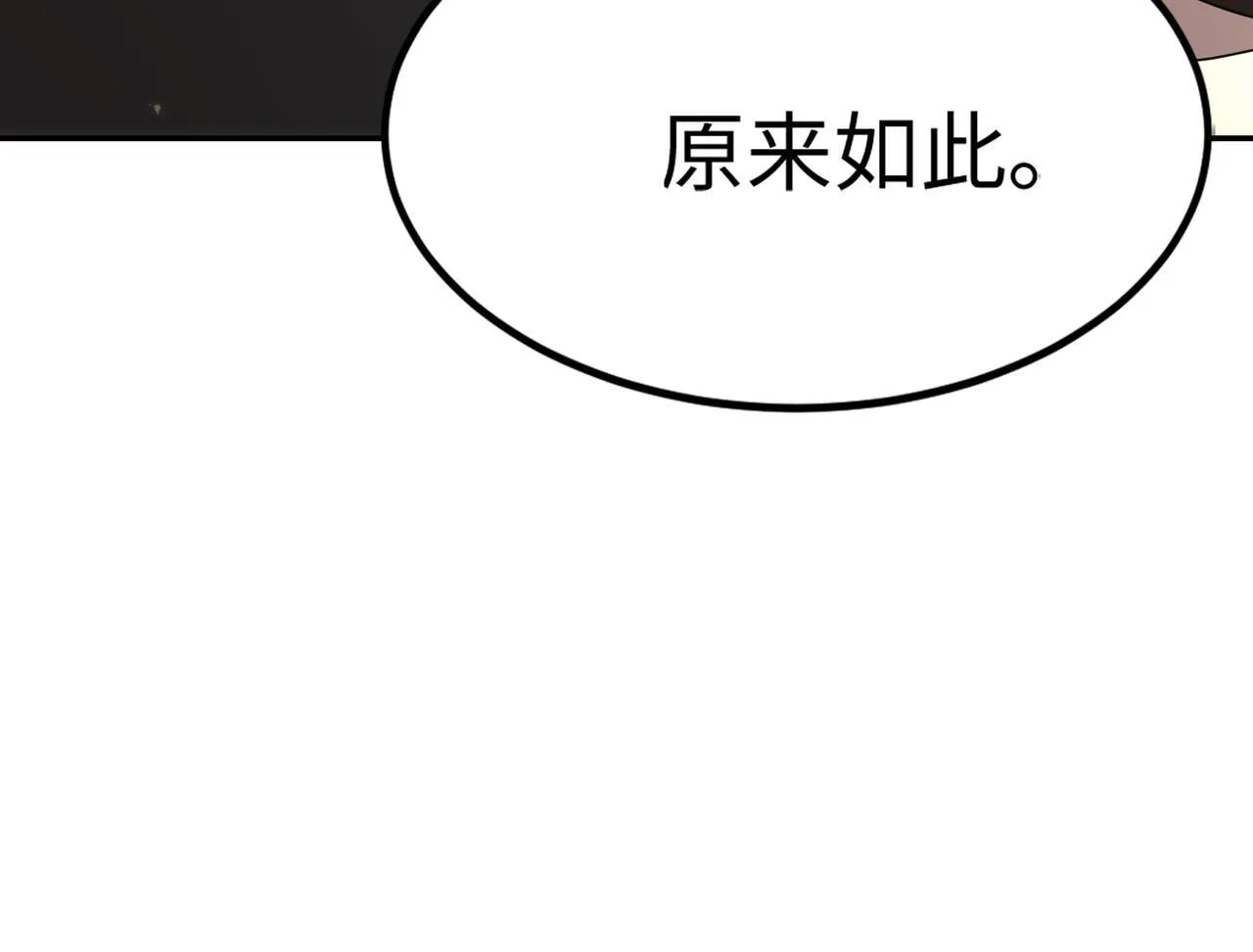 第40话 首战告捷83