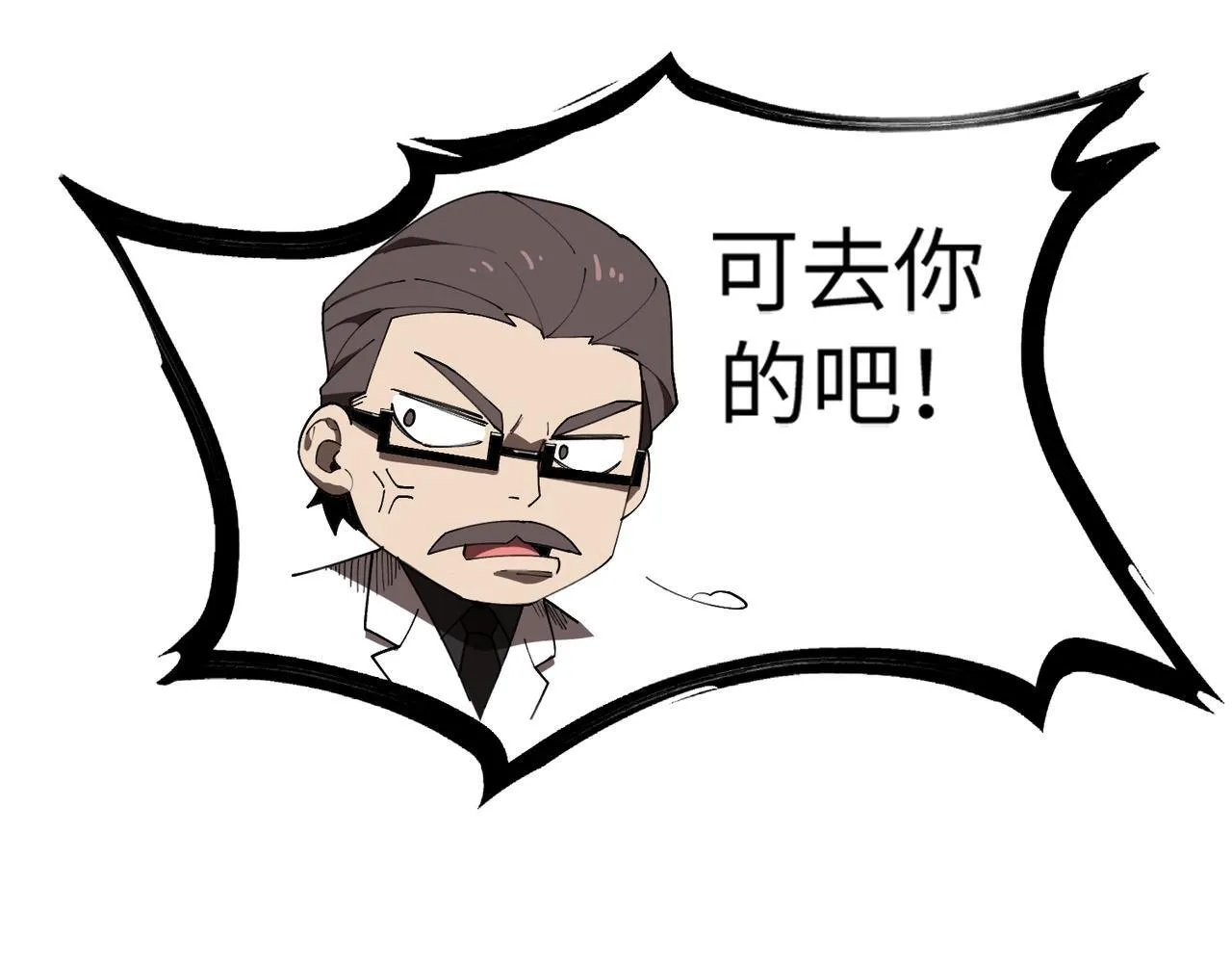 第40话 首战告捷67