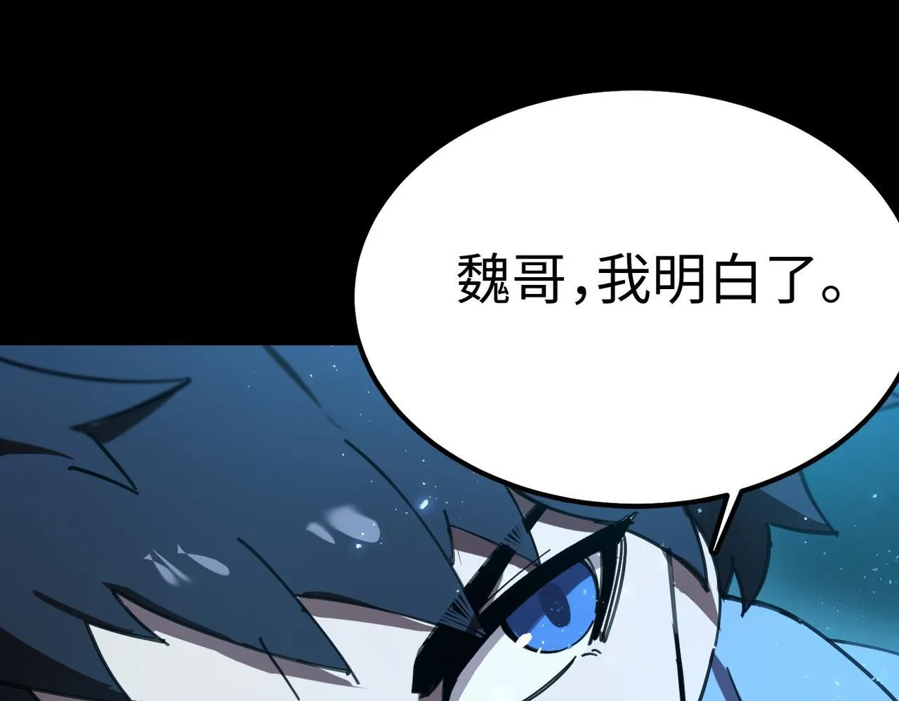 第41话 天澜周家32