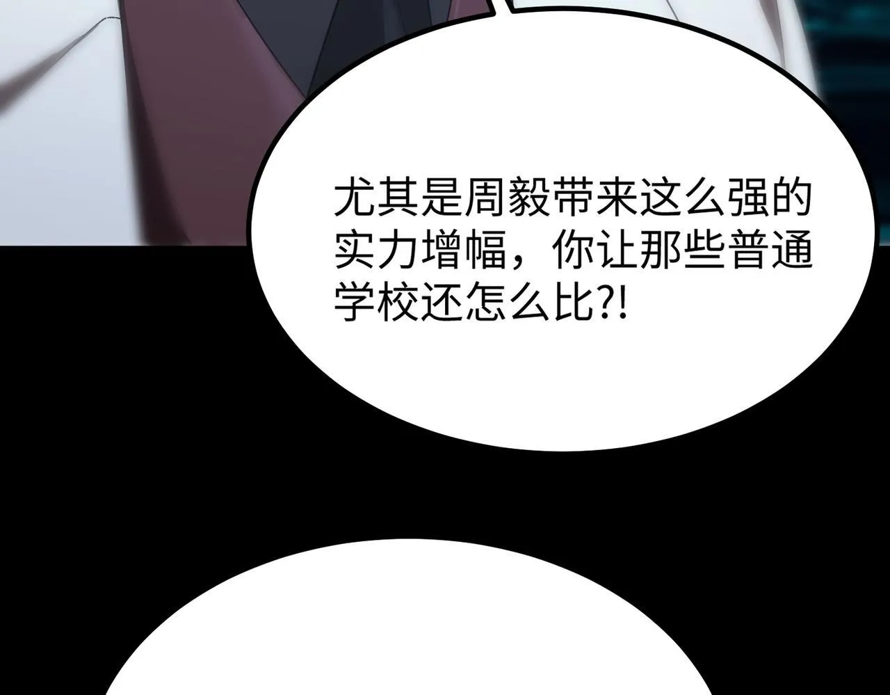 第40话 首战告捷60