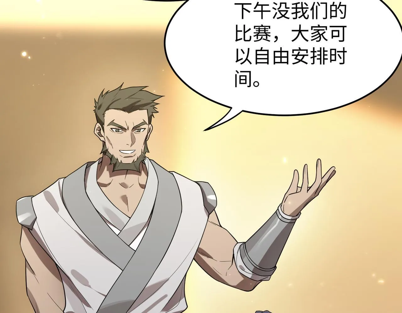 第40话 首战告捷70