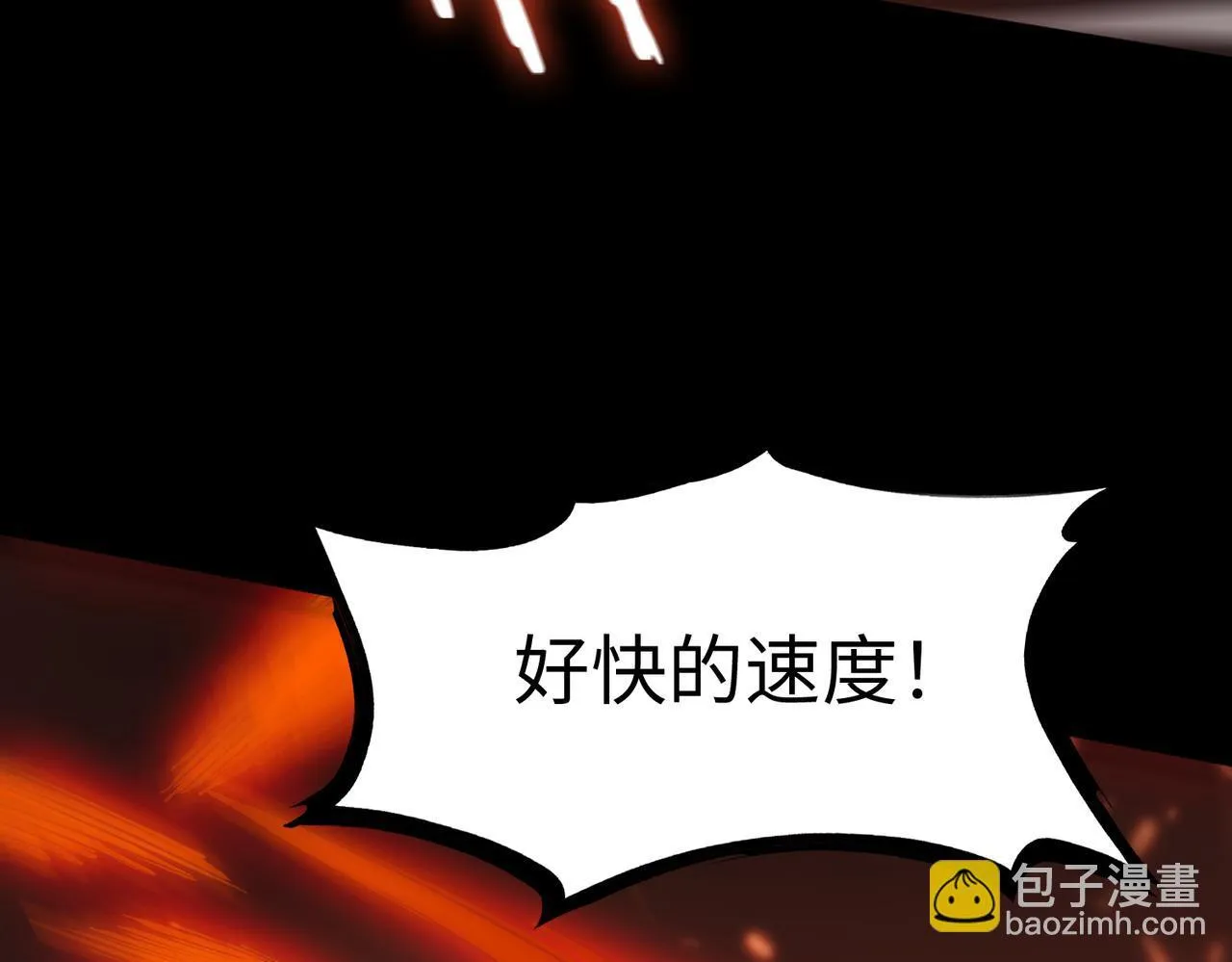 第40话 首战告捷141