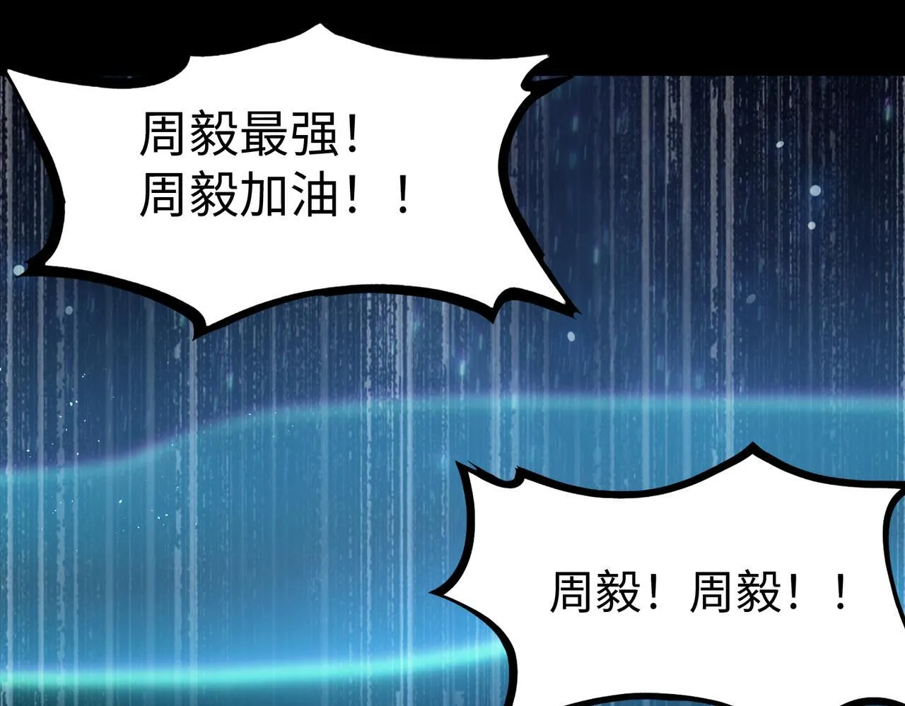 第41话 天澜周家41
