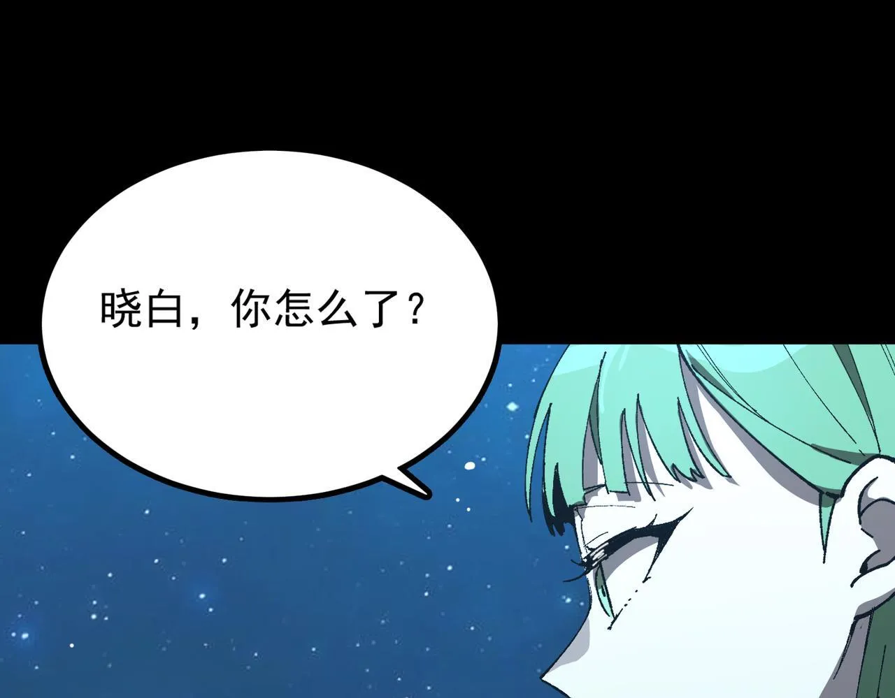 第40话 首战告捷210