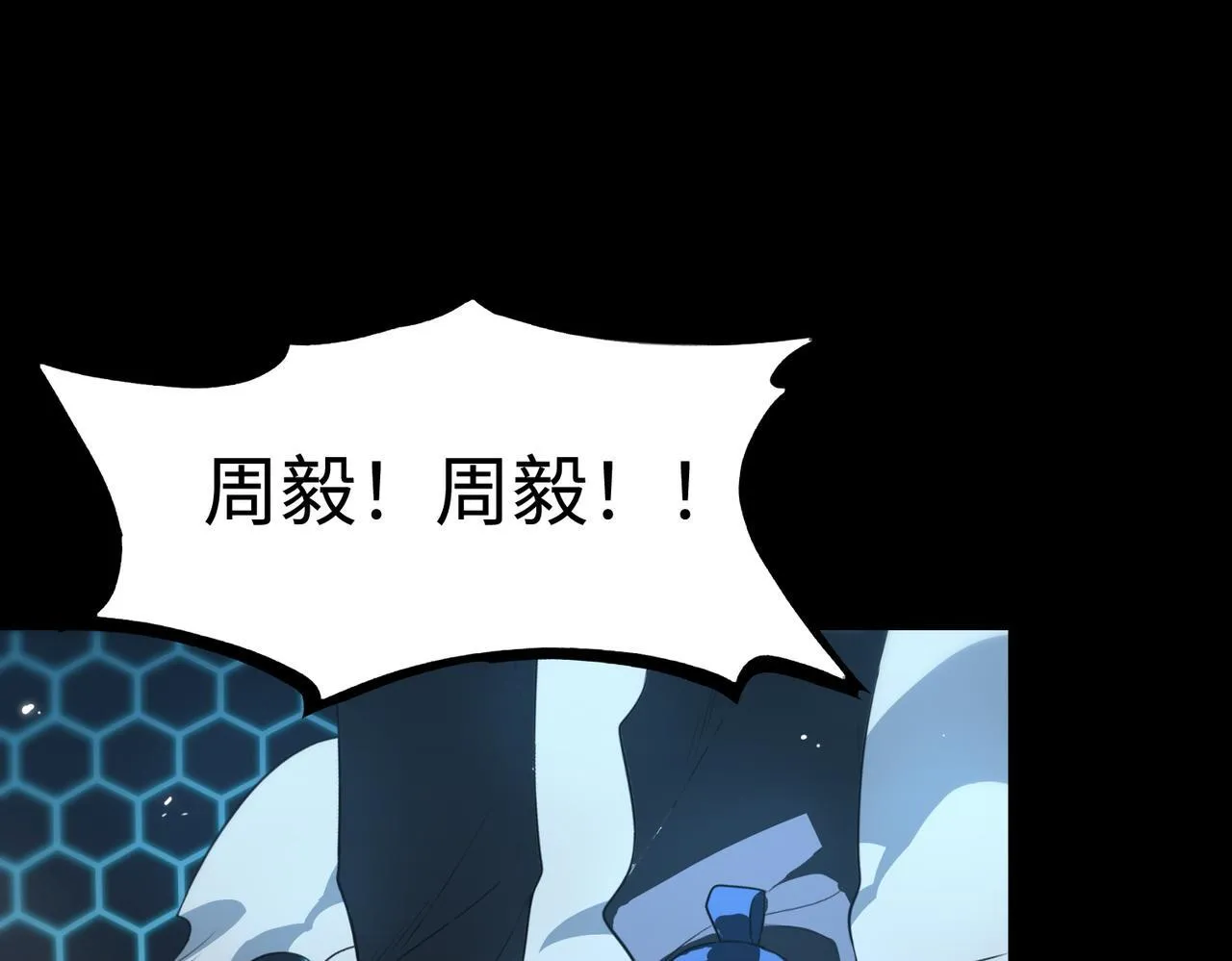 第40话 首战告捷109