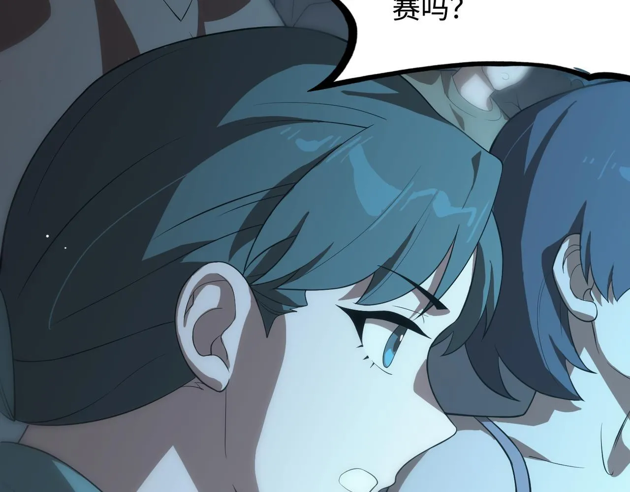 第40话 首战告捷106